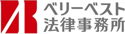 ベリーベスト弁護士法人